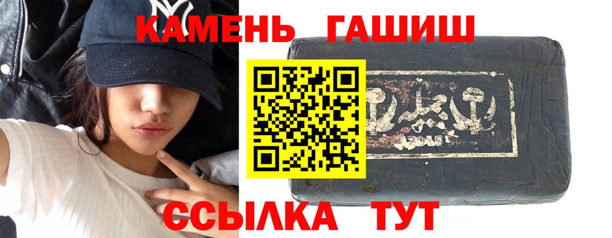 ГАШ Cannabis  ГАШ убойный  Вход с VPN  Лангепас 