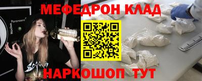 амф Кинель