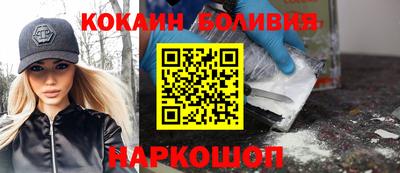 молекула духа Комсомольск-на-Амуре