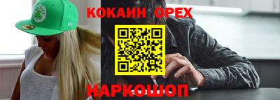 прущий лед Коммунар