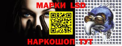 молекула духа Комсомольск-на-Амуре