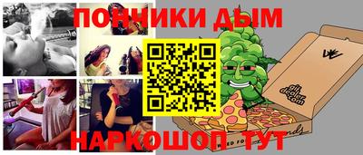 альфа пвп VHQ Кимры