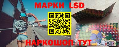 прущий лед Коммунар