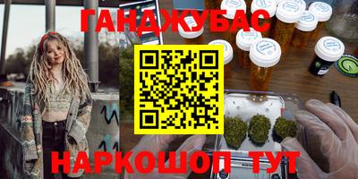 метадон Кингисепп