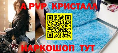 амф Кинель