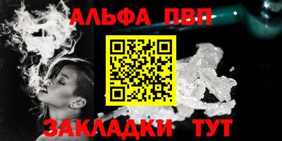 альфа пвп VHQ Кимры