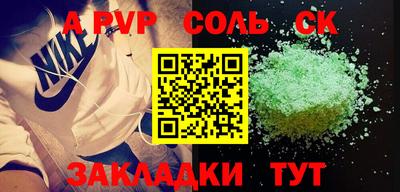 метадон Кингисепп