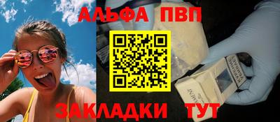 амф Кинель