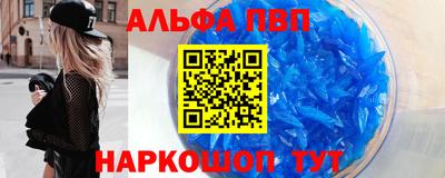 альфа пвп VHQ Кимры
