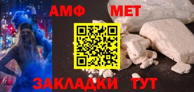 амф Кинель