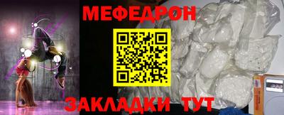 амф Кинель