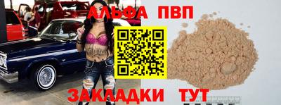 прущий лед Коммунар