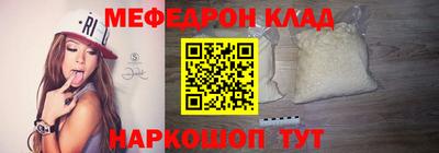 амф Кинель