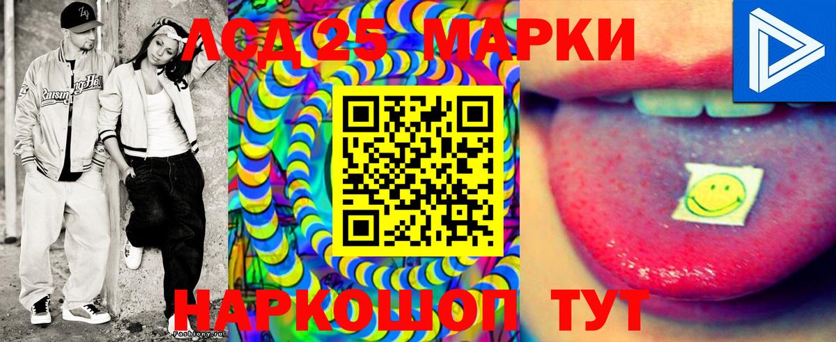Лангепас  Марки NBOMe 1500мкг  Вход с VPN  Марки NBOMe 1500мкг 