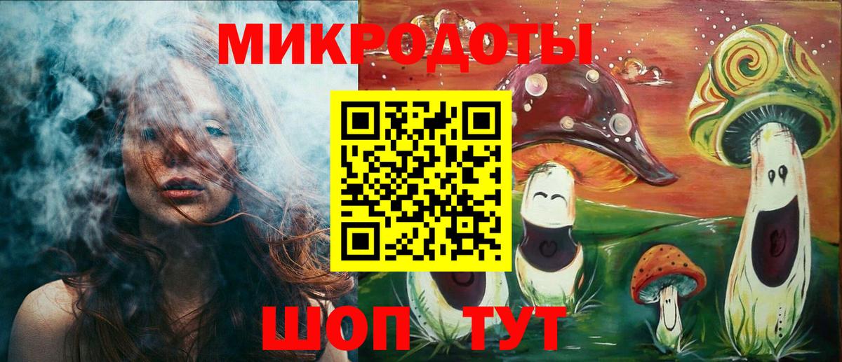 Псилоцибиновые грибы MAGIC MUSHROOMS Лангепас