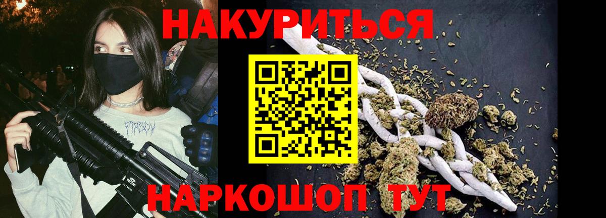 Бошки марихуана Bruce Banner Лангепас