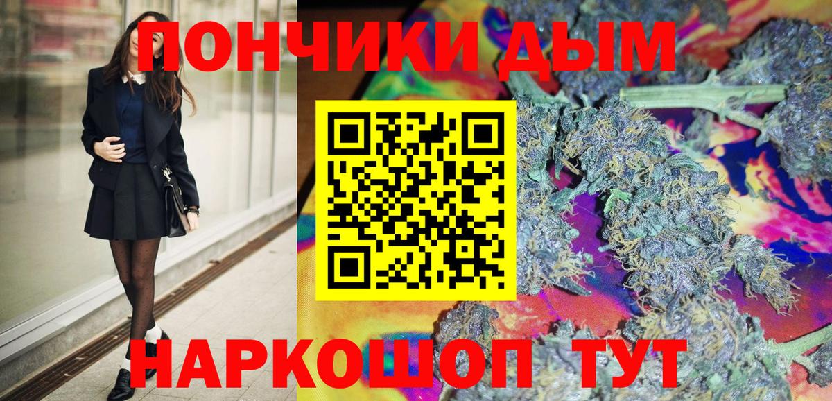 МАРИХУАНА MAZAR  Вход с VPN  Бошки Шишки White Widow  Марихуана конопля  Марихуана ГИДРОПОН  Лангепас 